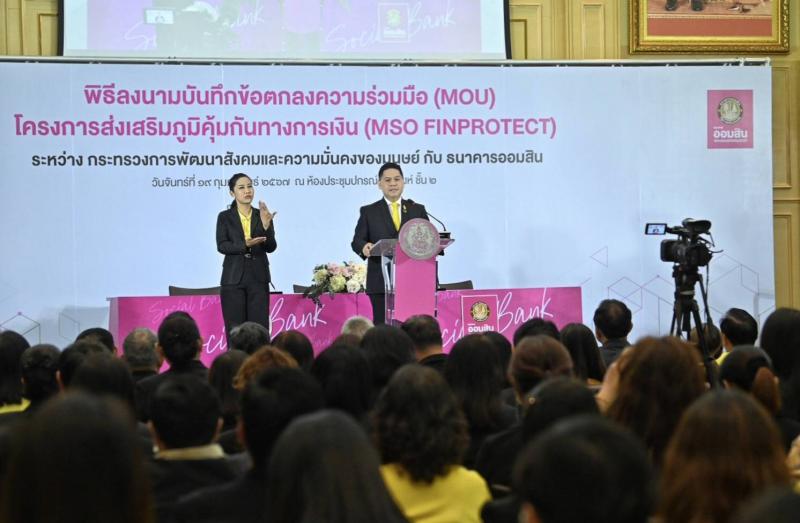 วราวุธ เป็นพยาน พม