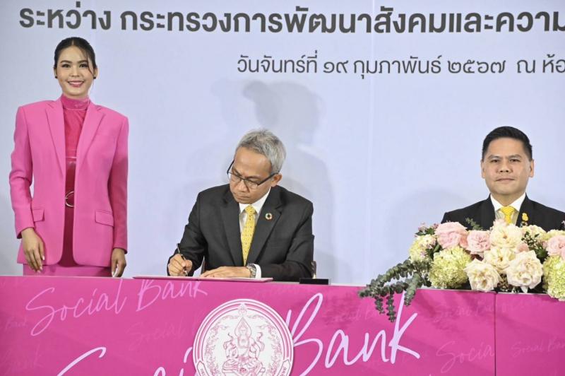 วราวุธ เป็นพยาน พม