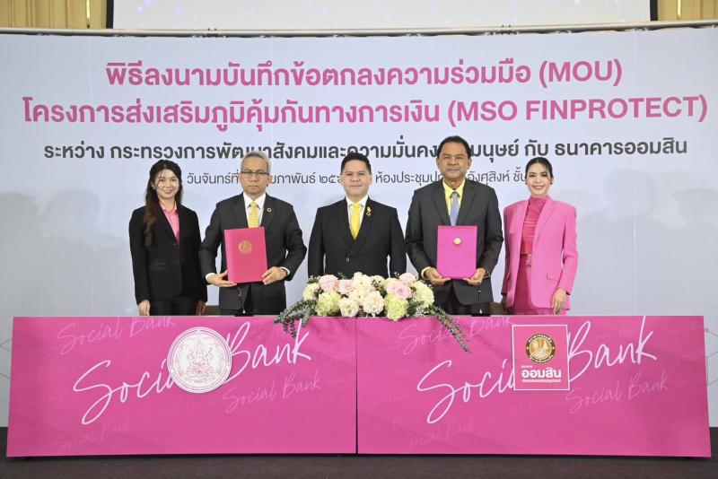 วราวุธ เป็นพยาน พม