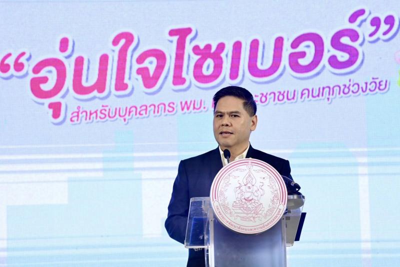 วราวุธ สักขีพยาน พ