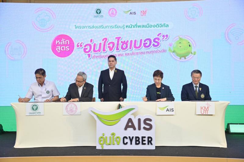 วราวุธ สักขีพยาน พ