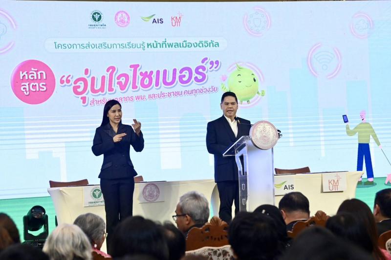 วราวุธ สักขีพยาน พ