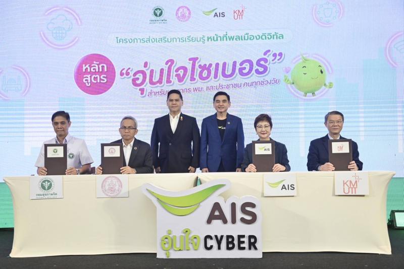 วราวุธ สักขีพยาน พ