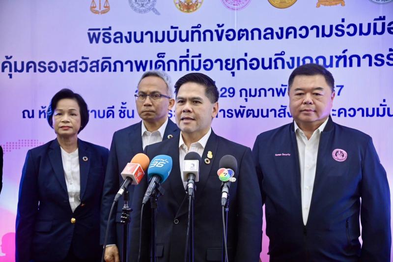 พม. พร้อม 6 เครือข่า