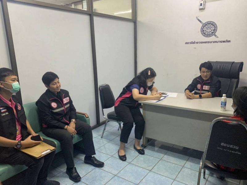 วราวุธ สั่งการ ศรส