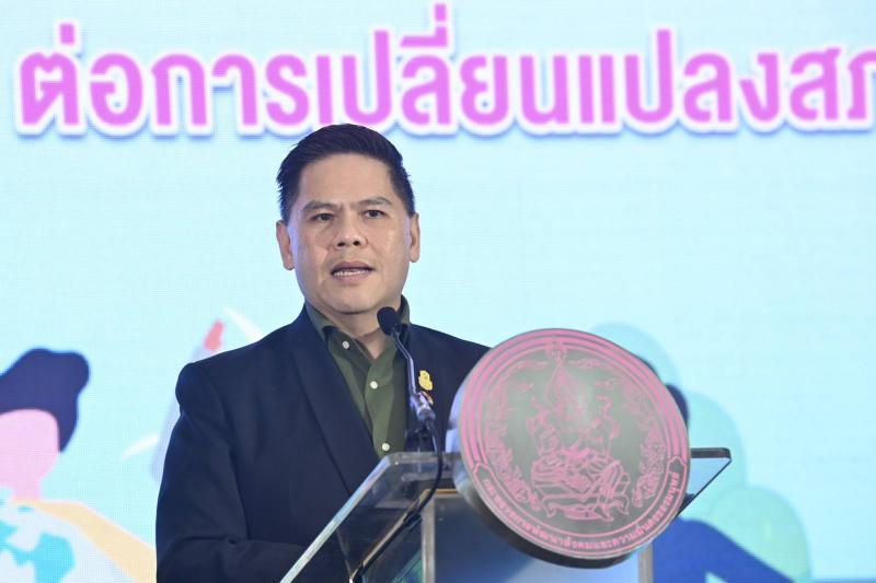 พม. -ทส.-อบก. เตรียมป�