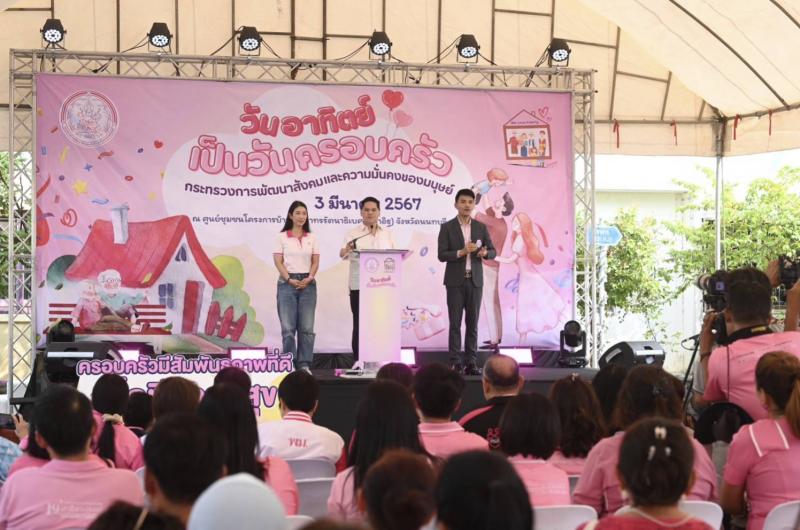 วราวุธ รมว.พม. พร้อ�
