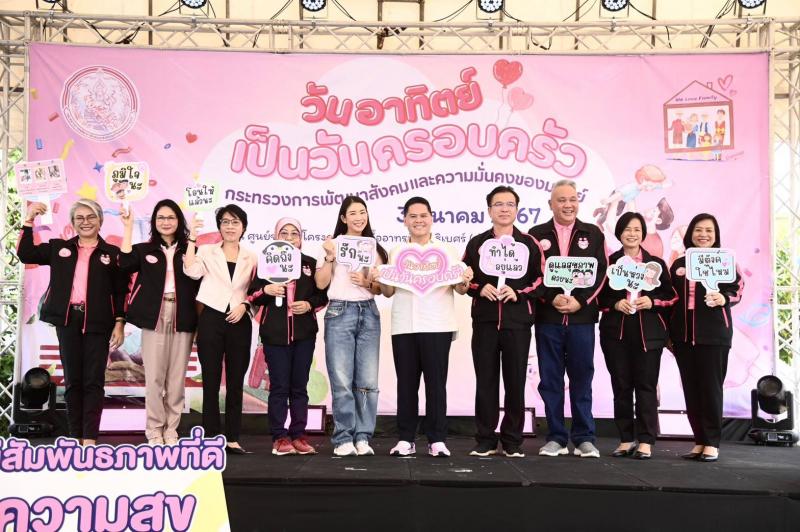 วราวุธ รมว.พม. พร้อ�