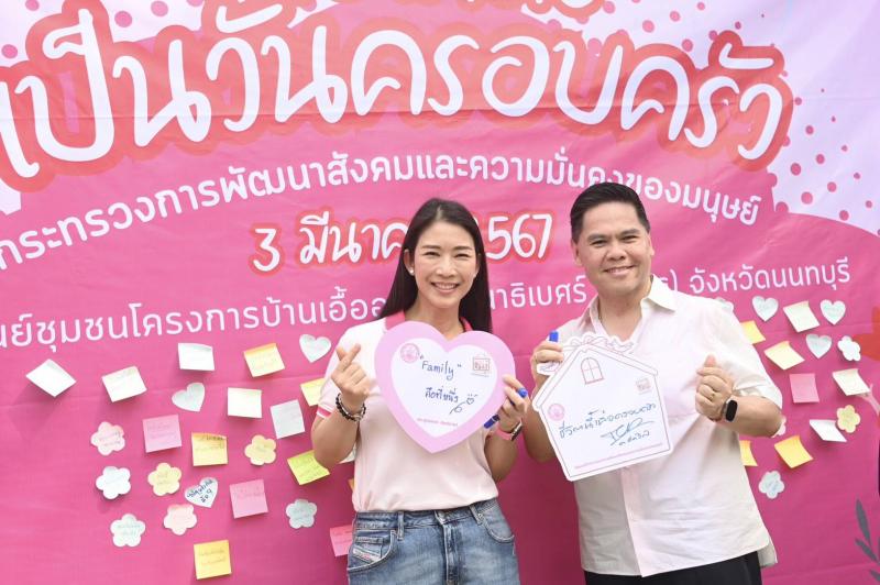 วราวุธ รมว.พม. พร้อ�
