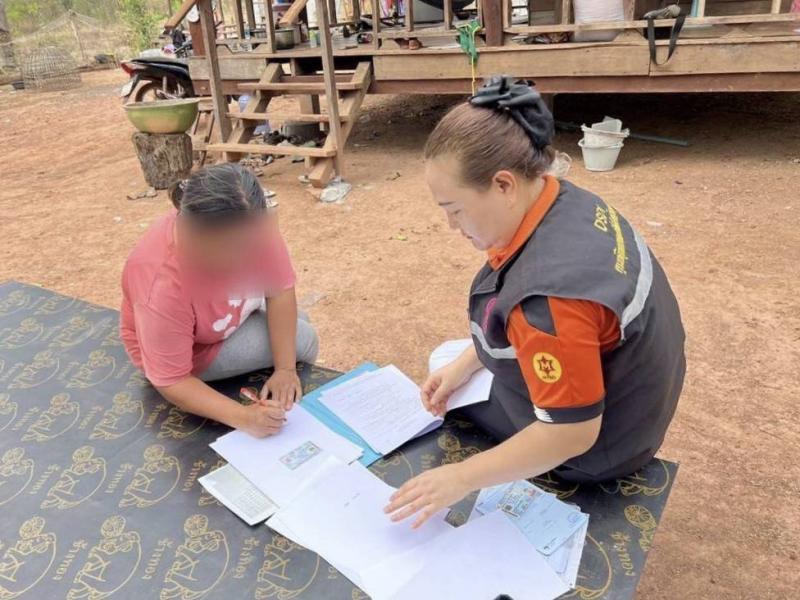 วราวุธ กำชับ ศรส. - �