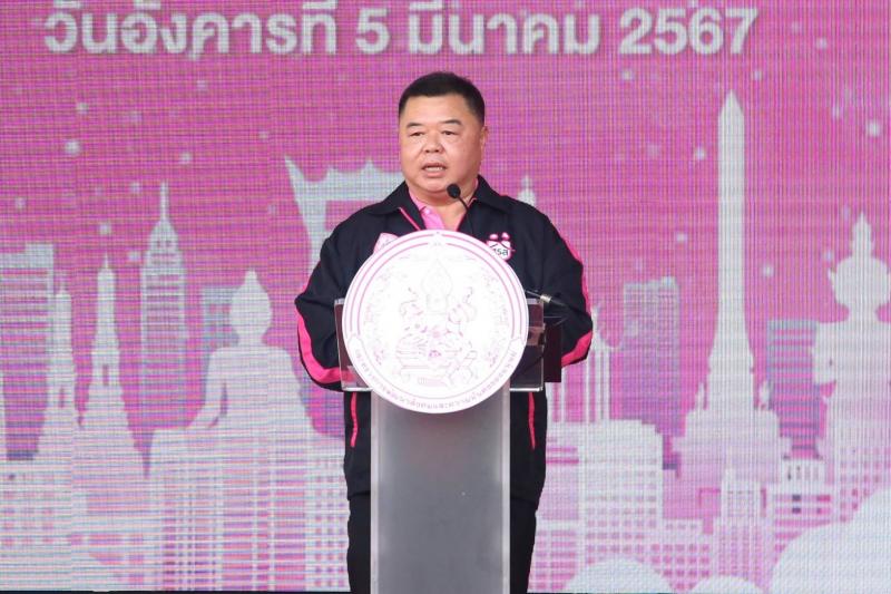 คนไทยไม่ไร้ที่พึ�