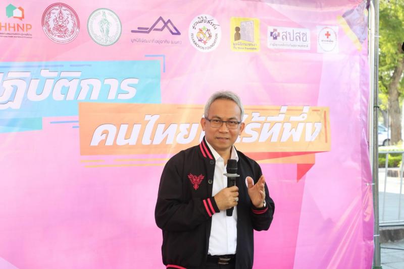 ปลัด พม. นำทีมเครื�
