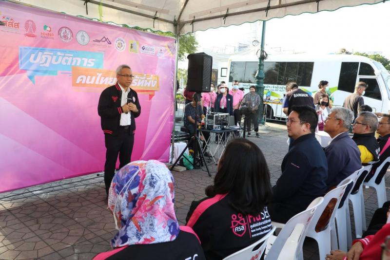 ปลัด พม. นำทีมเครื�