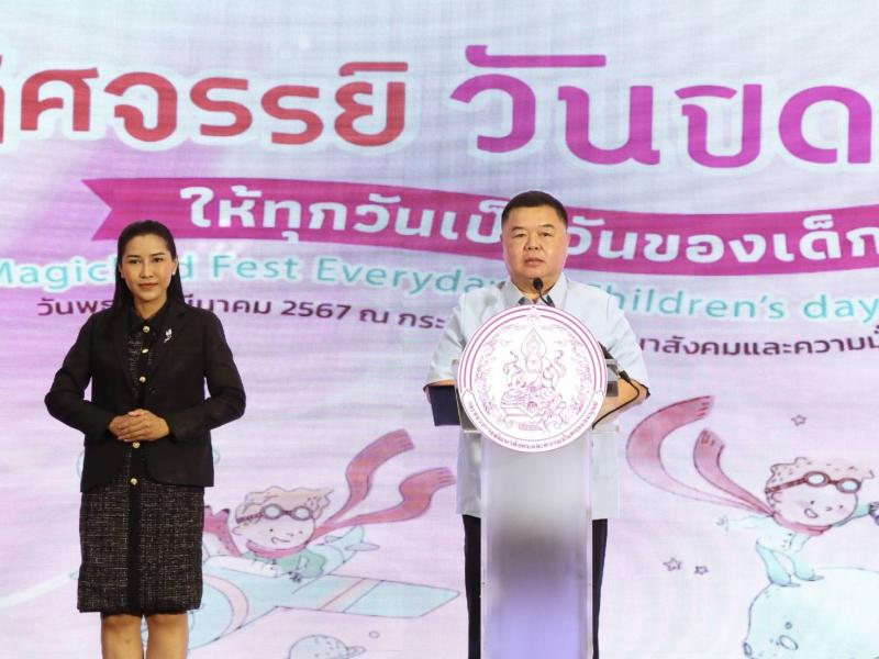 ธเนศพล เผย พม. หนุน�