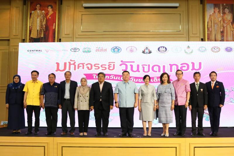 ธเนศพล เผย พม. หนุน�