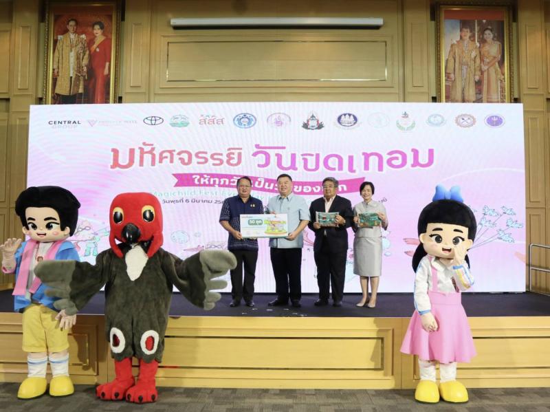 ธเนศพล เผย พม. หนุน�
