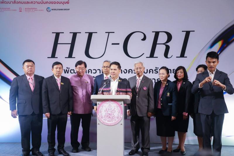 วราวุธ แถลงนโยบาย 
