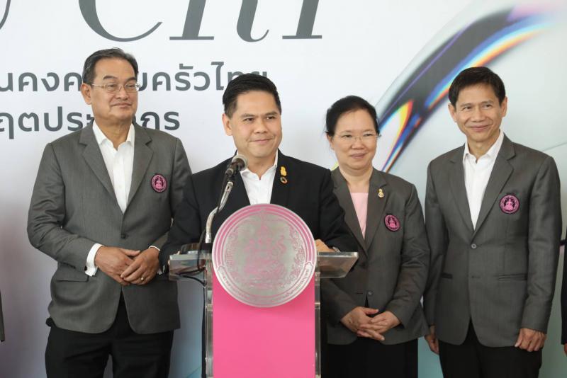 วราวุธ แจง มาตรการ