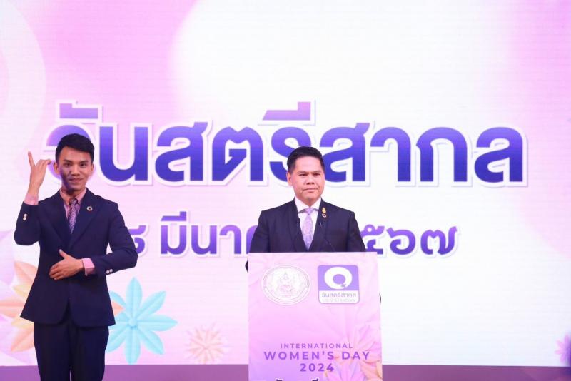 วราวุธ ประกาศในวั�