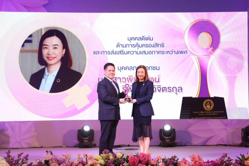 วราวุธ ประกาศในวั�
