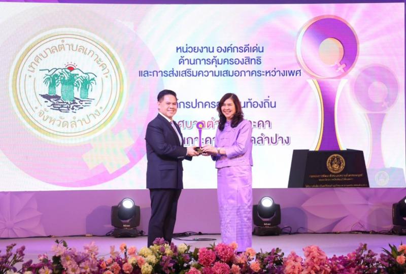 วราวุธ ประกาศในวั�