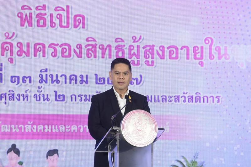 วราวุธ ชวนคนไทยร่�