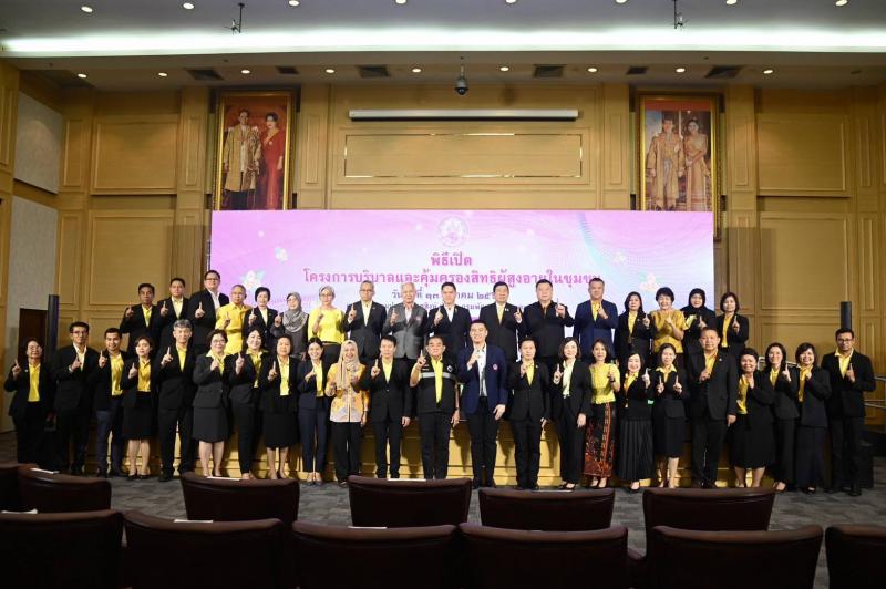 วราวุธ ชวนคนไทยร่�