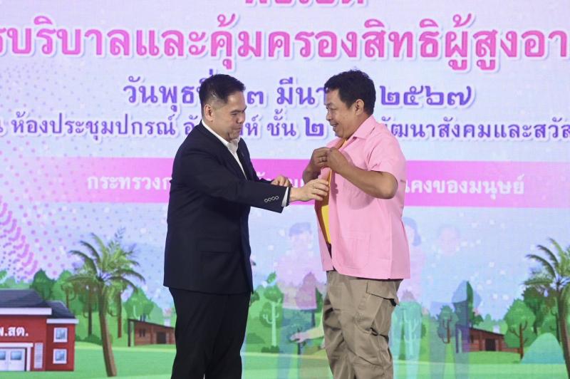 วราวุธ ชวนคนไทยร่�