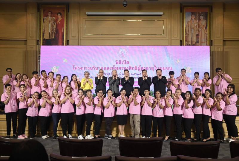 วราวุธ ชวนคนไทยร่�
