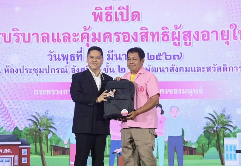 วราวุธ ชวนคนไทยร่�