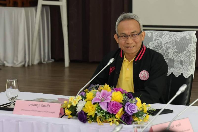 อนุกูล ปลัด พม. เผย�
