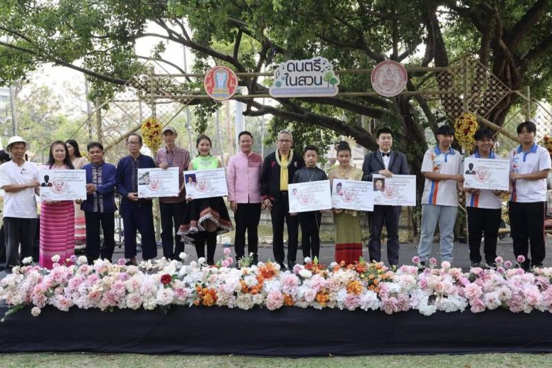 อนุกูล ปลัด พม. เผย�