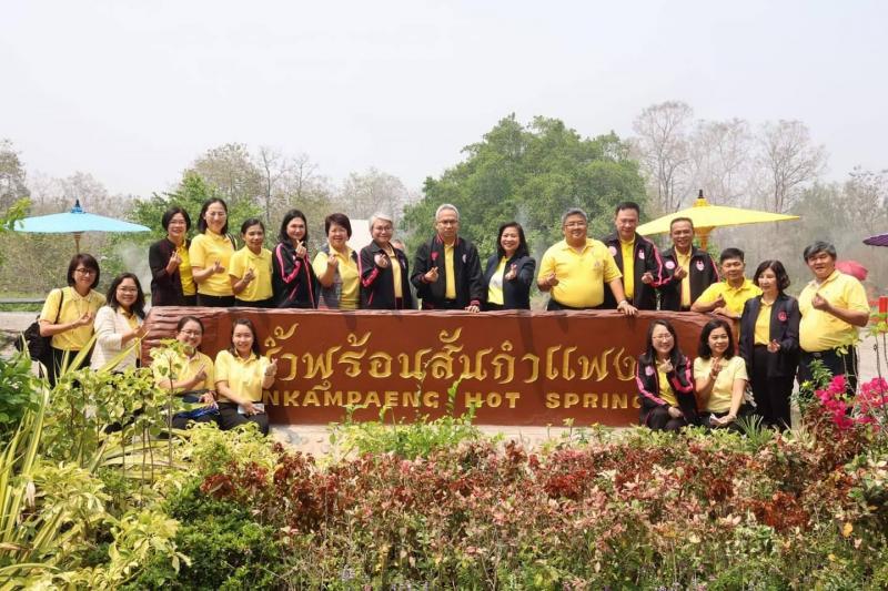อนุกูล ปลัด พม. เผย�