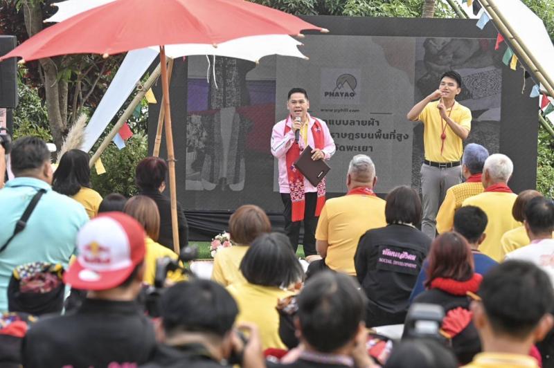 วราวุธ รมว.พม. ขึ้น�