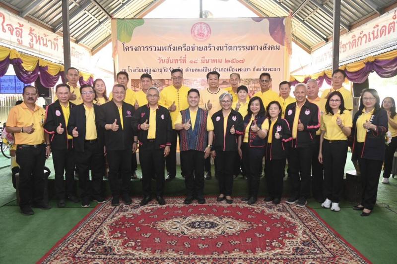 วราวุธ ดัน ศพอส.-โร�