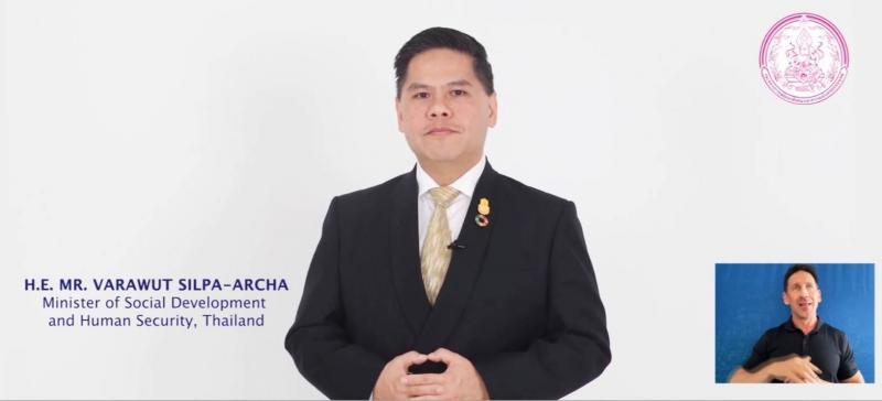 วราวุธ ย้ำนักสังค�