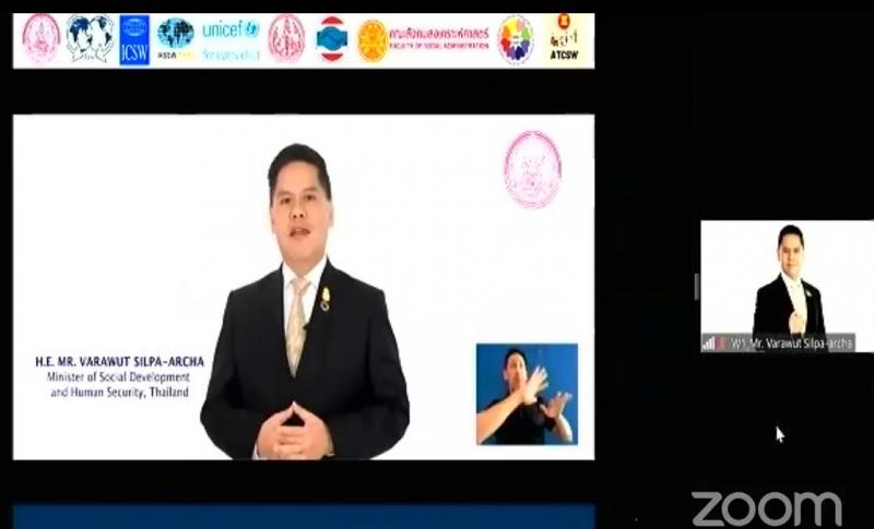 วราวุธ ย้ำนักสังค�