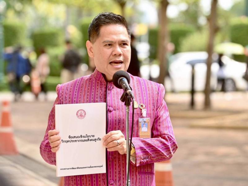 วราวุธ โชว์สมุดปก�