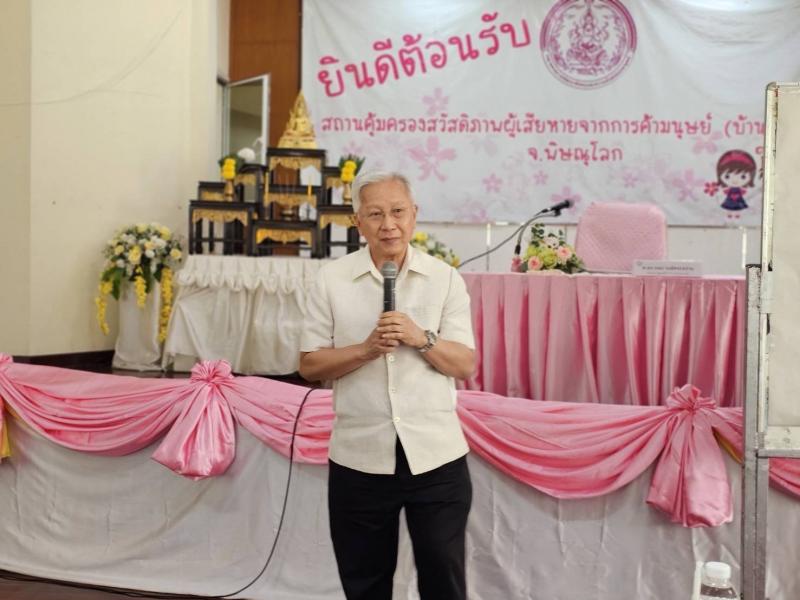 พม. หนุน พัฒนาทุนม�