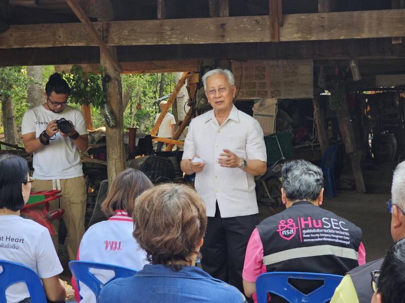 พม. หนุน พัฒนาทุนม�