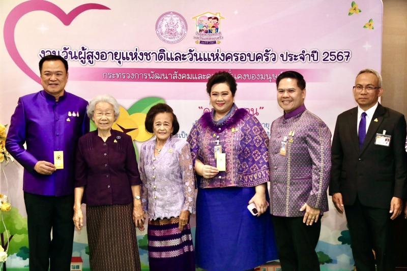 วราวุธ นำทีม พม. ติ�