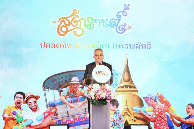 พม. นำเครือข่าย ปล�