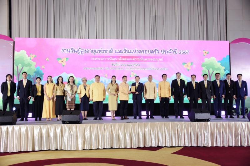 พม. มอบโล่ ธนินท์ เ�