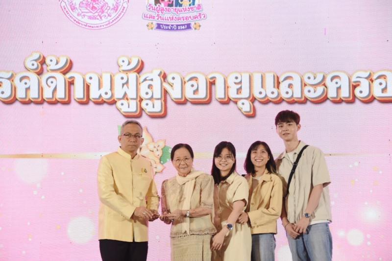 พม. มอบโล่ ธนินท์ เ�