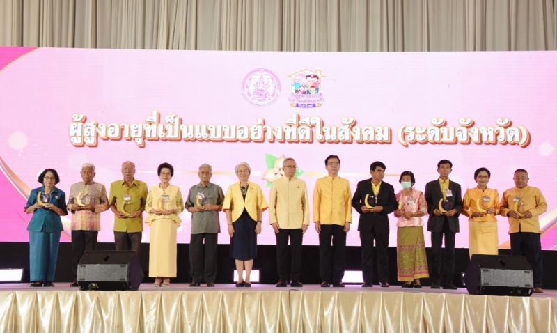 พม. มอบโล่ ธนินท์ เ�