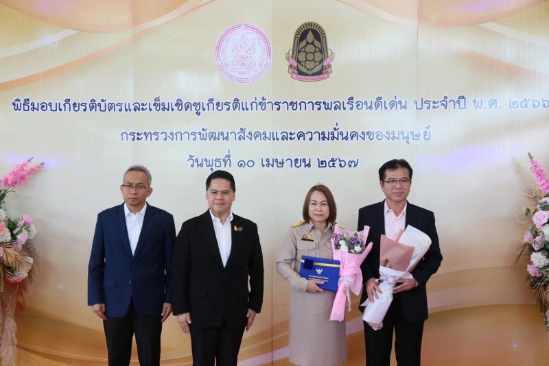 วราวุธ ยินดี ขรก. ด�