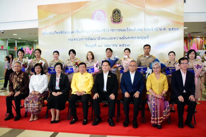 วราวุธ ยินดี ขรก. ด�
