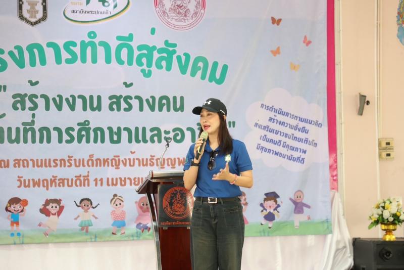 พม. จับมือ ชมรม ปศส.