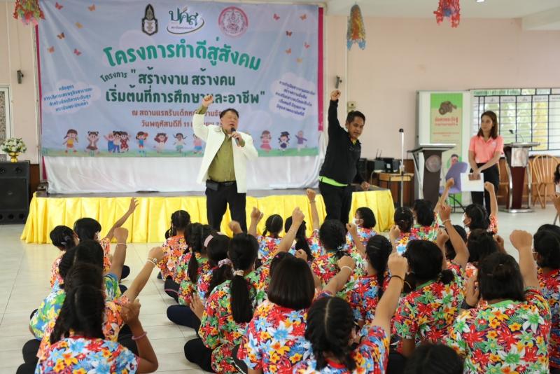 พม. จับมือ ชมรม ปศส.