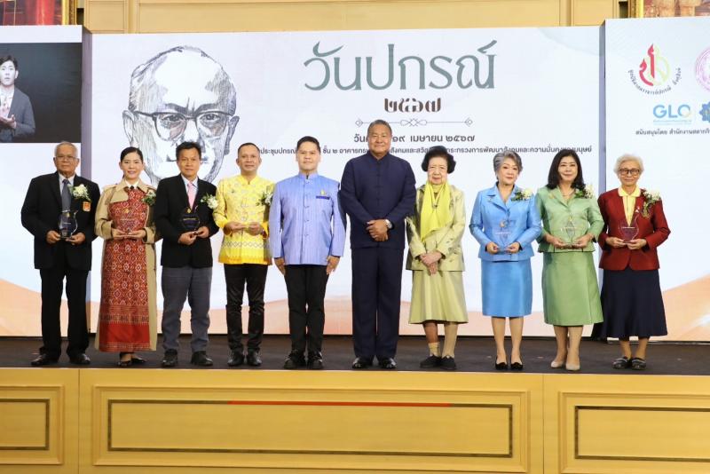 พม. ยกย่อง 16 บุคคลต�